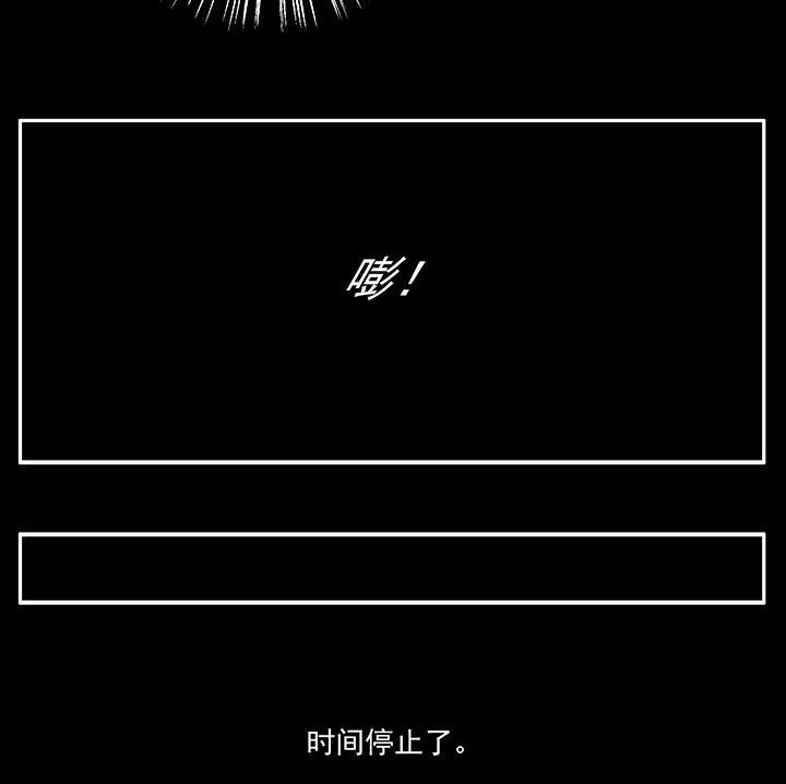 不死医生格斗漫画,第31章：2图