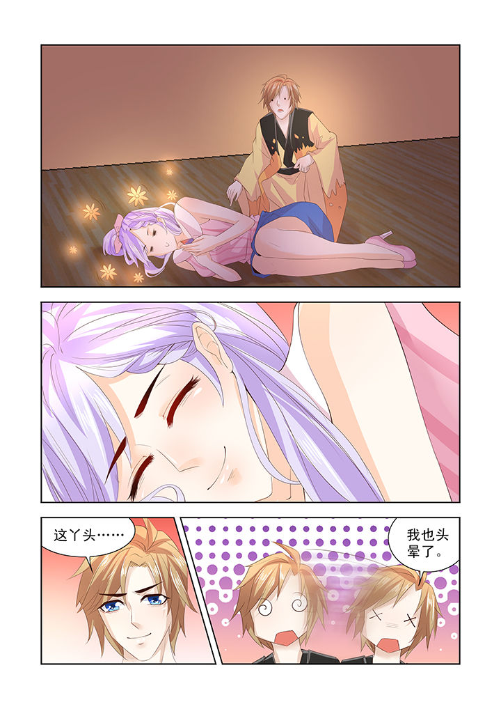 小妖精双色球漫画,第43章：2图