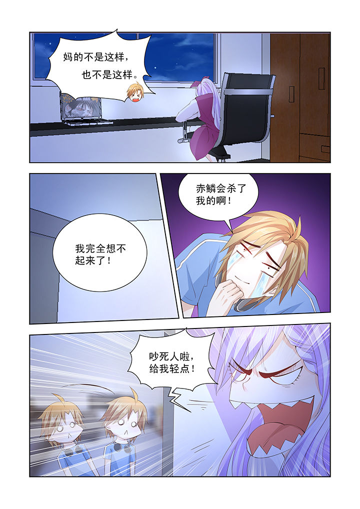 小妖经漫画,第48章：2图