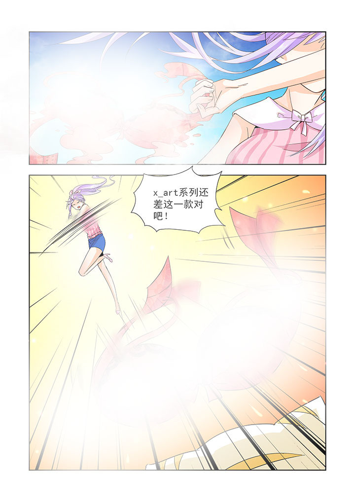 小妖经典歌曲漫画,第31章：2图