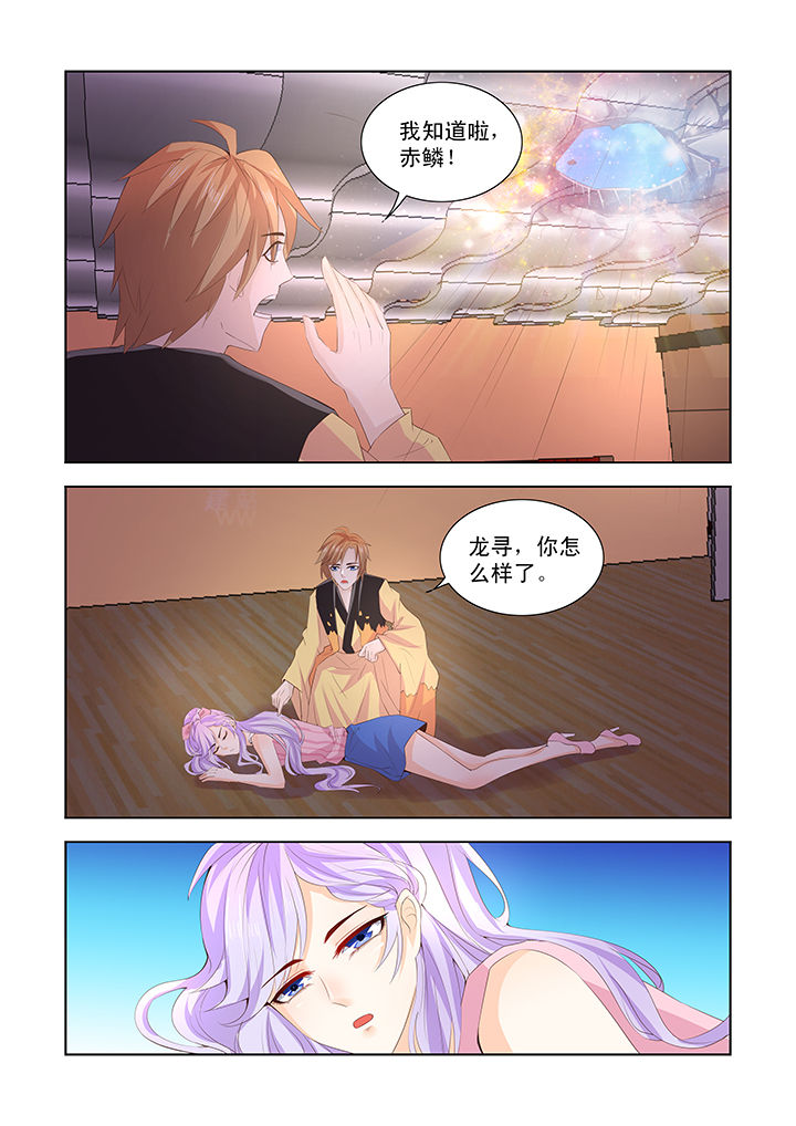 小妖精双色球漫画,第43章：2图