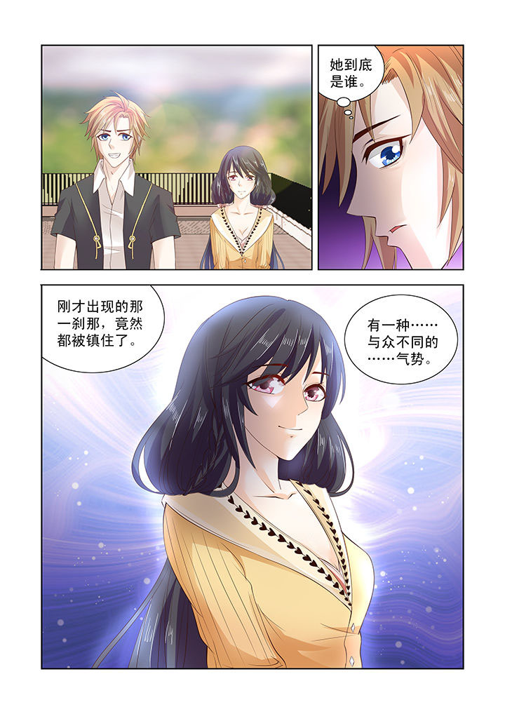 小妖精双色球漫画,第20章：1图