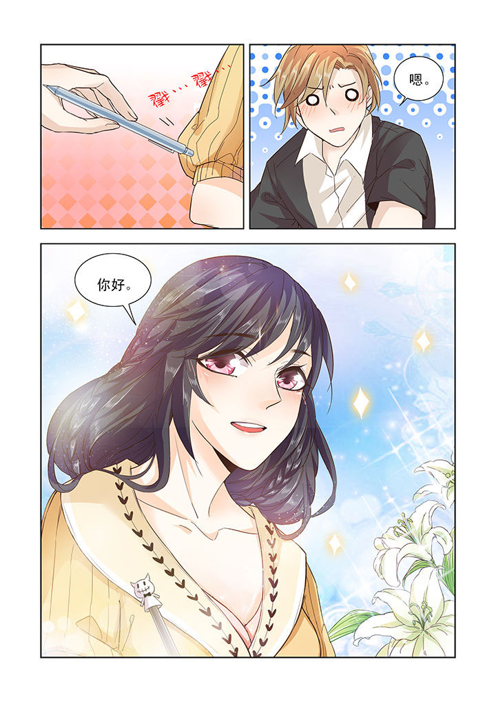 小妖经真人斗地主漫画,第15章：2图