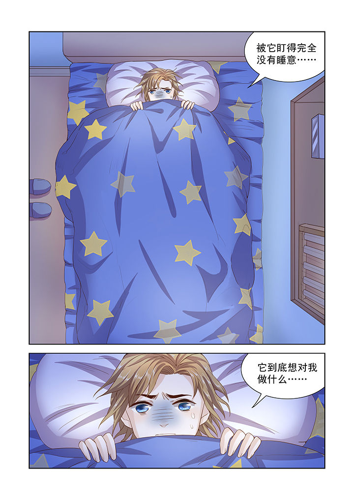 小妖经典歌曲漫画,第2章：2图