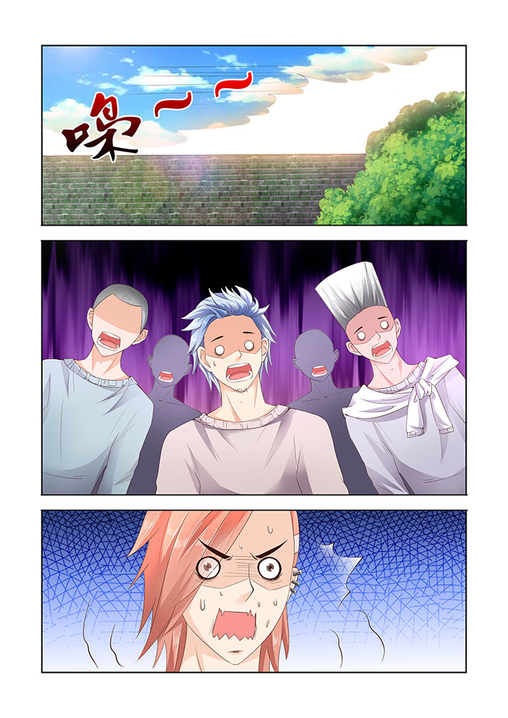 小妖经典斗地主怎么下载漫画,第22章：1图