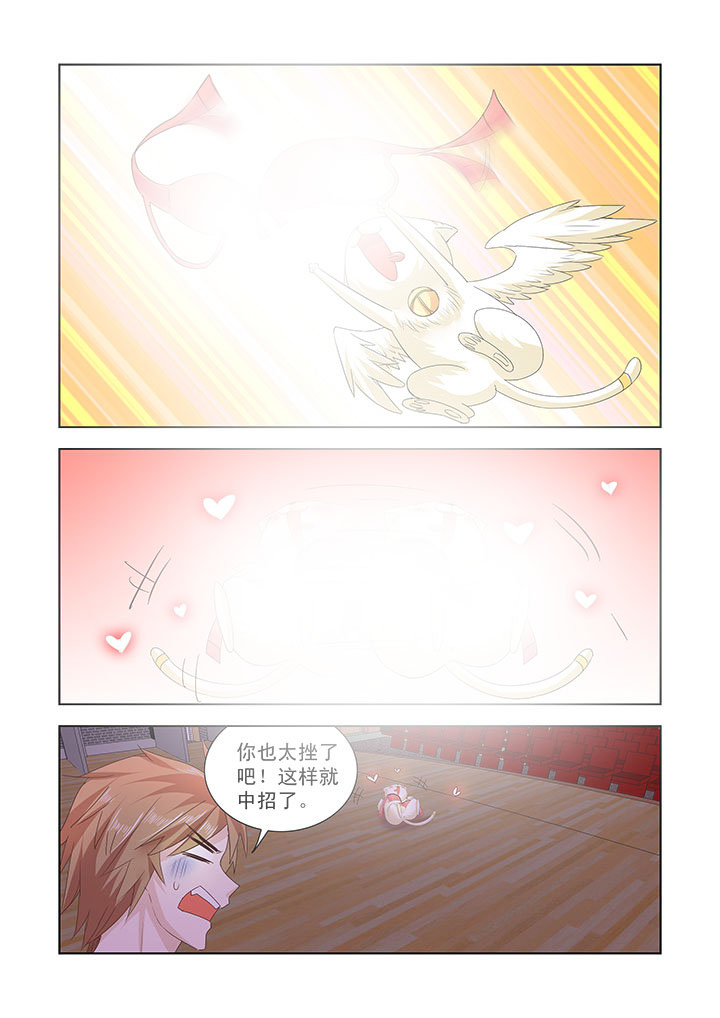 小妖景刘诗凡漫画,第31章：2图