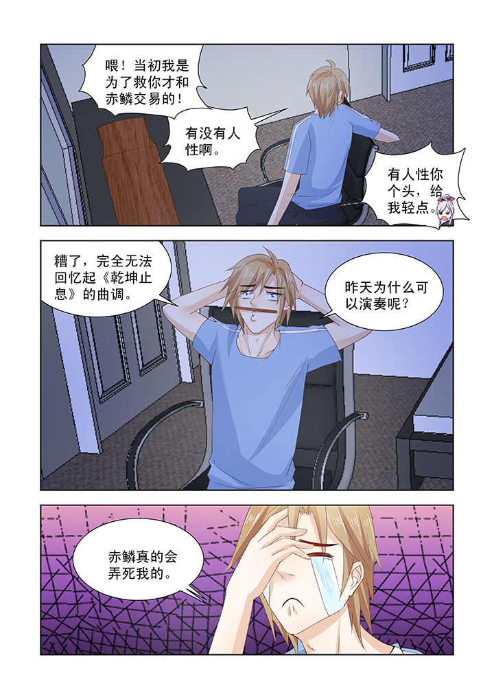 小妖解说和平精英漫画,第48章：1图