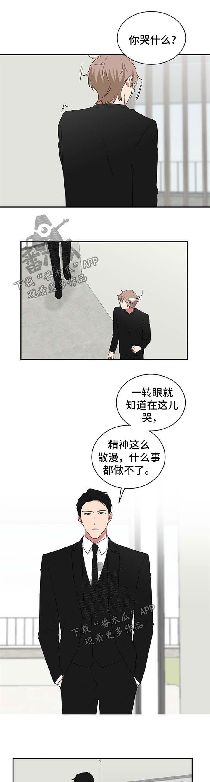 如果你喜欢做饭很喜欢研究更美观的摆盘漫画,第57章：二把手1图