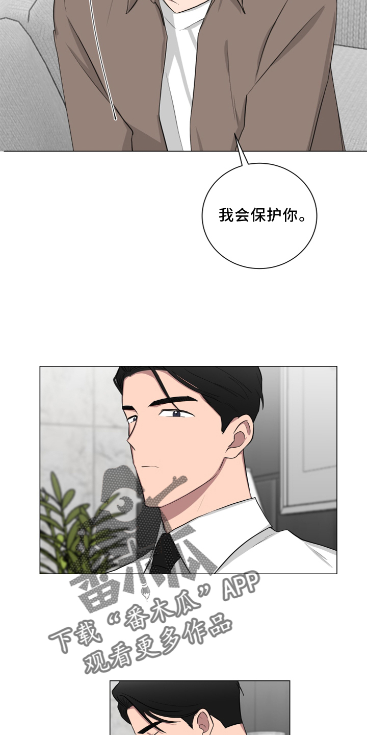 如果你喜欢一只蝴蝶漫画,第139章：【第二季】安全感2图