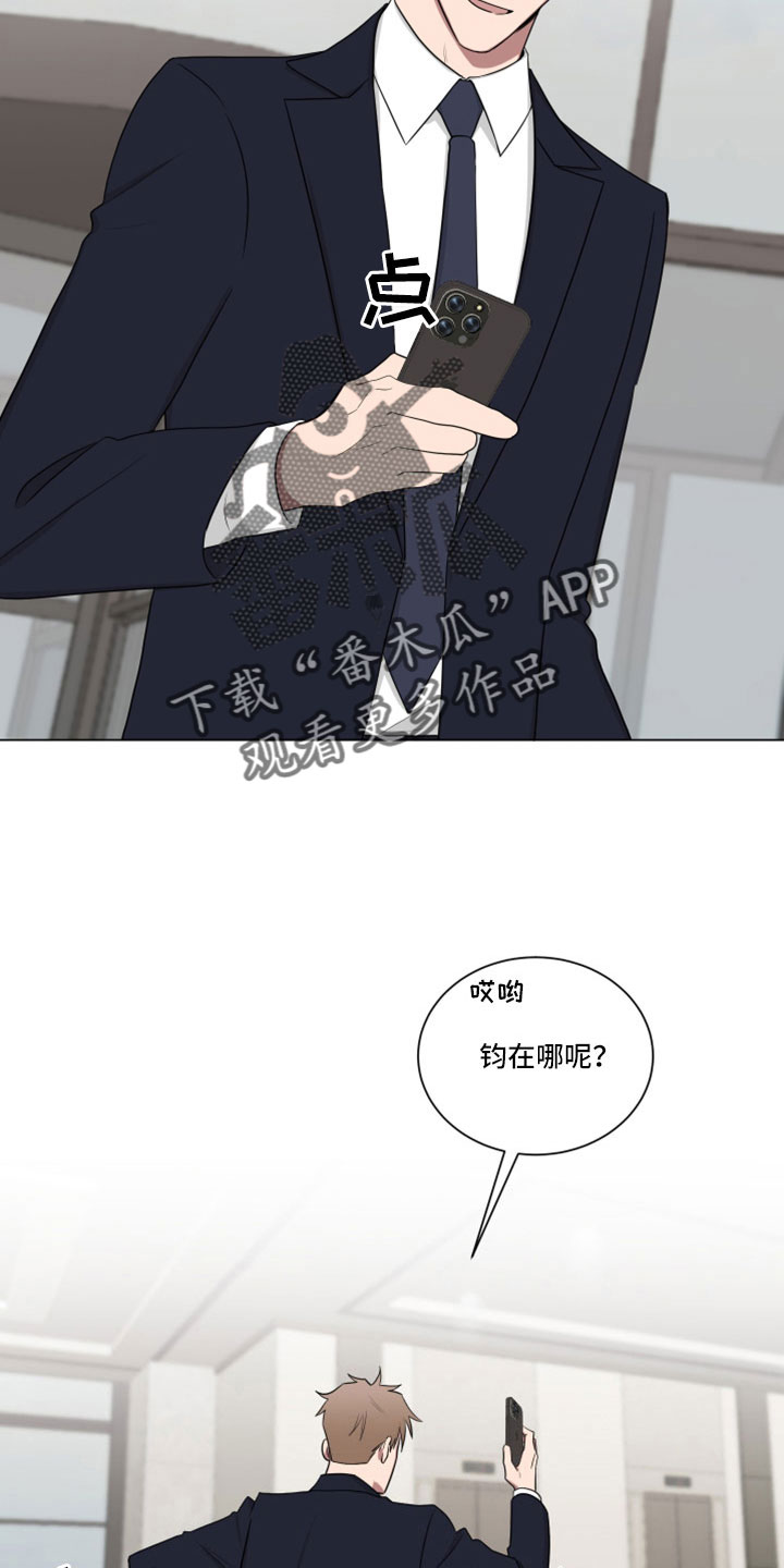 如果你喜欢栀子花为何却选择了玫瑰花漫画,第161章：【第二季】闭嘴2图