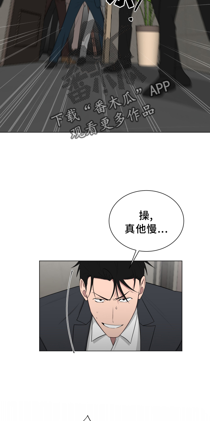 如果你喜欢的英文漫画,第163章：【第二季】正当防卫2图