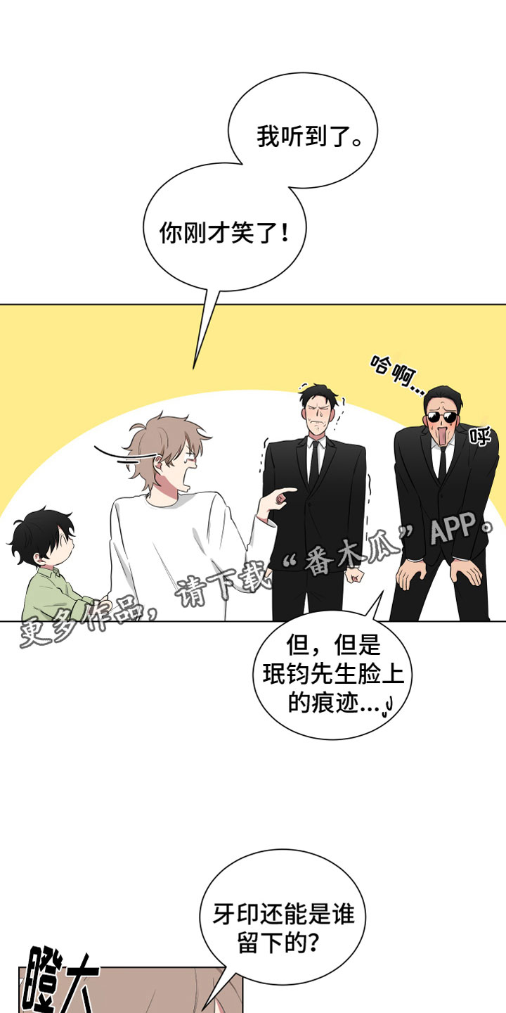 如果你喜欢漫画,第122章：【第二季】梦话1图