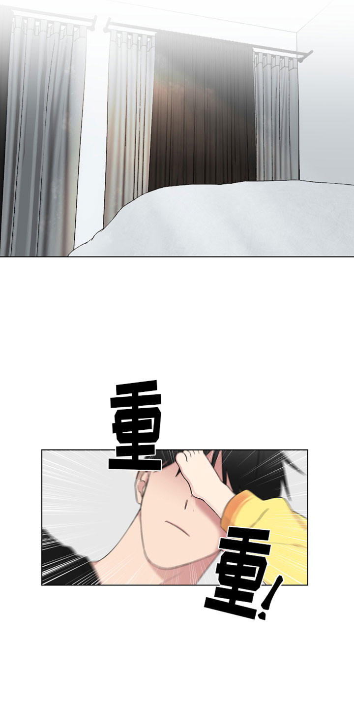 如果你喜欢漫画,第121章：【第二季】嘴2图