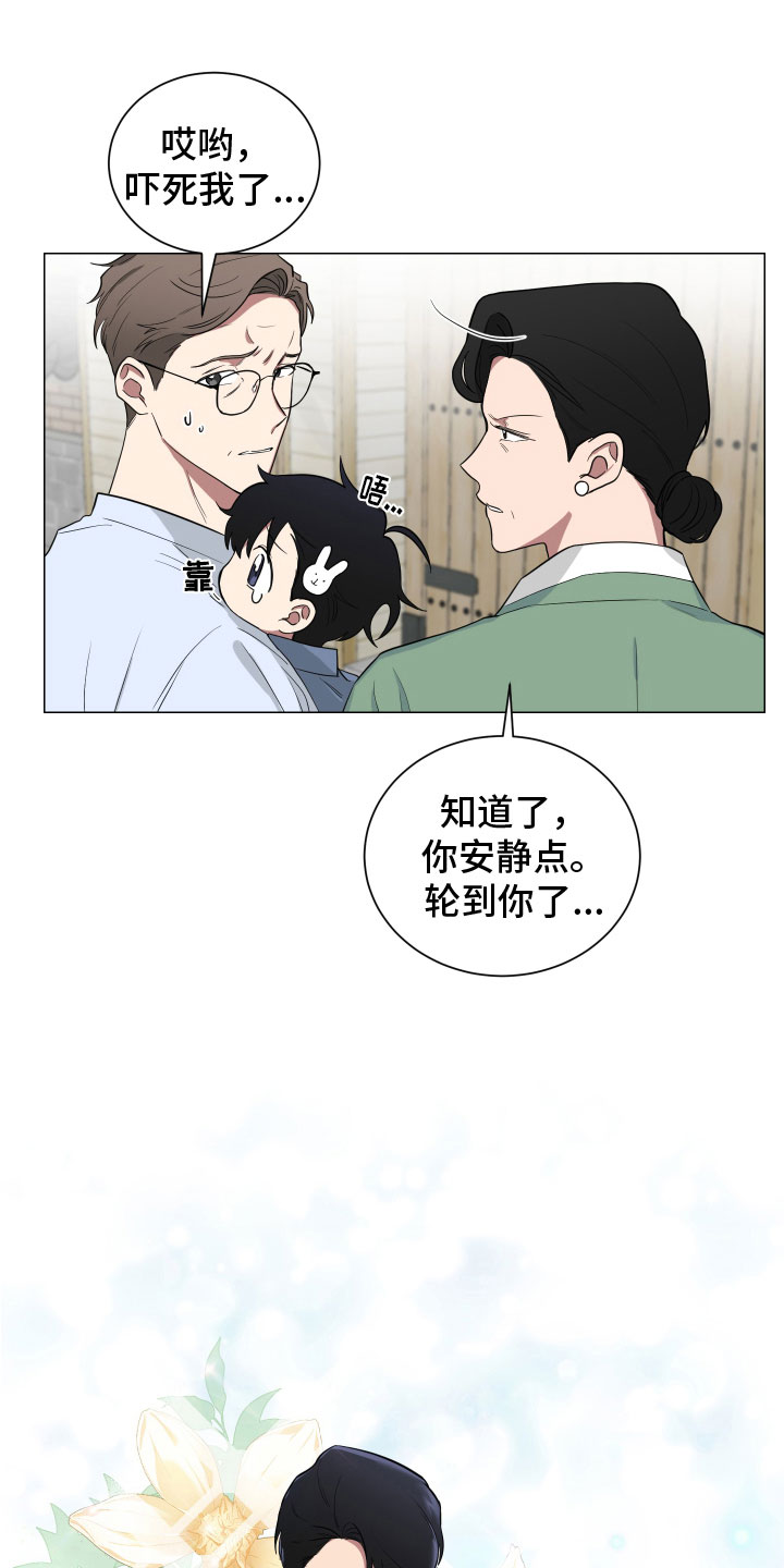 如果你喜欢漫画免费观看漫画漫画,第128章：【第二季】月下谈话1图