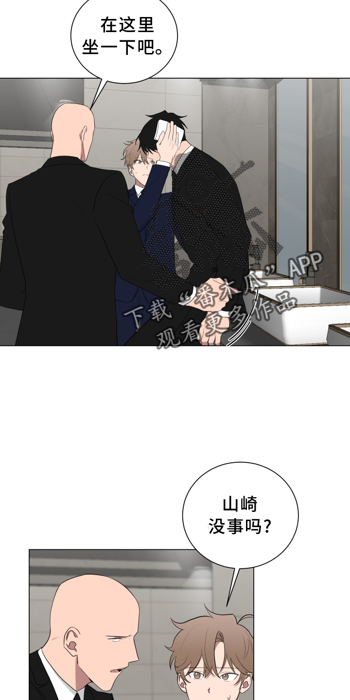 如果你喜欢韩漫漫画,第164章：【第二季完结】眼力见2图