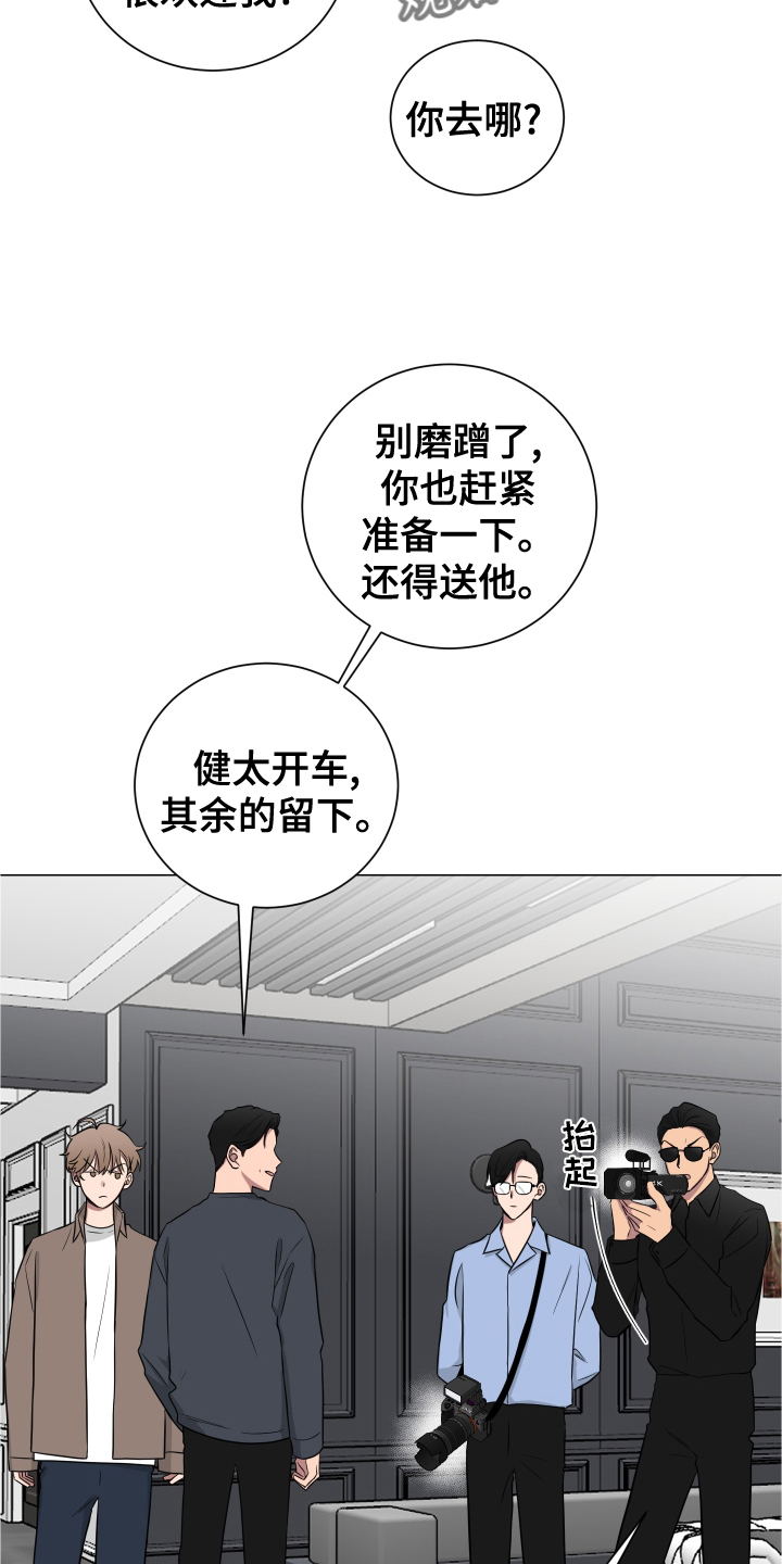 如果你喜欢一匹马漫画,第137章：【第二季】幸福2图