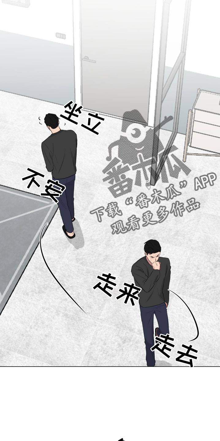 如果你喜欢赵雷漫画,第152章：【第二季】一定很辛苦2图