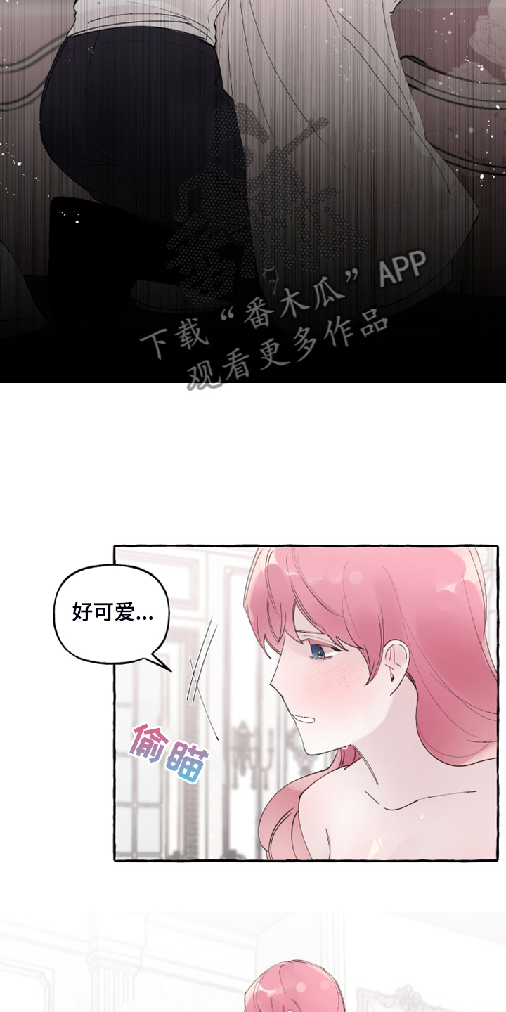 盛情款待漫画,第106章：【番外完结】也挺好的2图