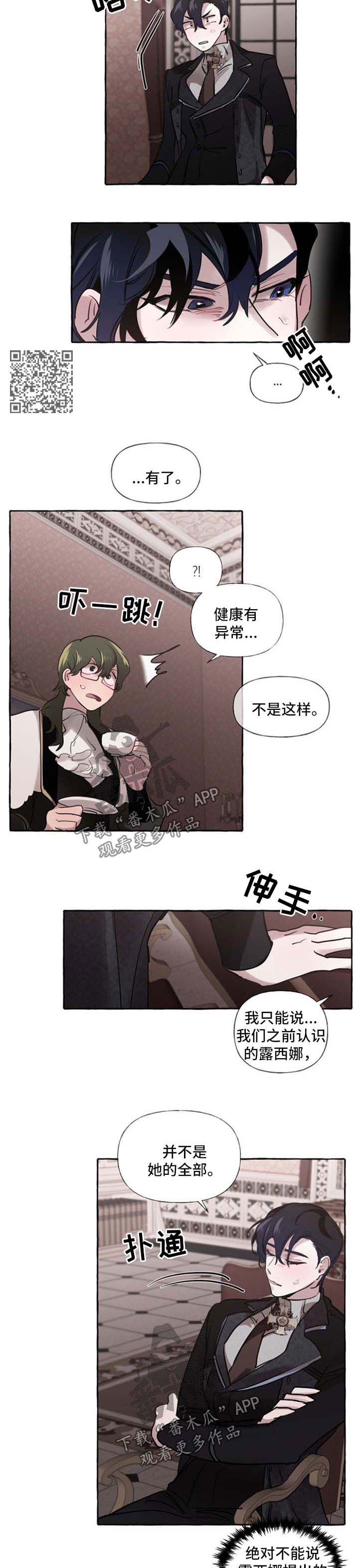 盛情邀请 英语漫画,第26章：打包行李2图