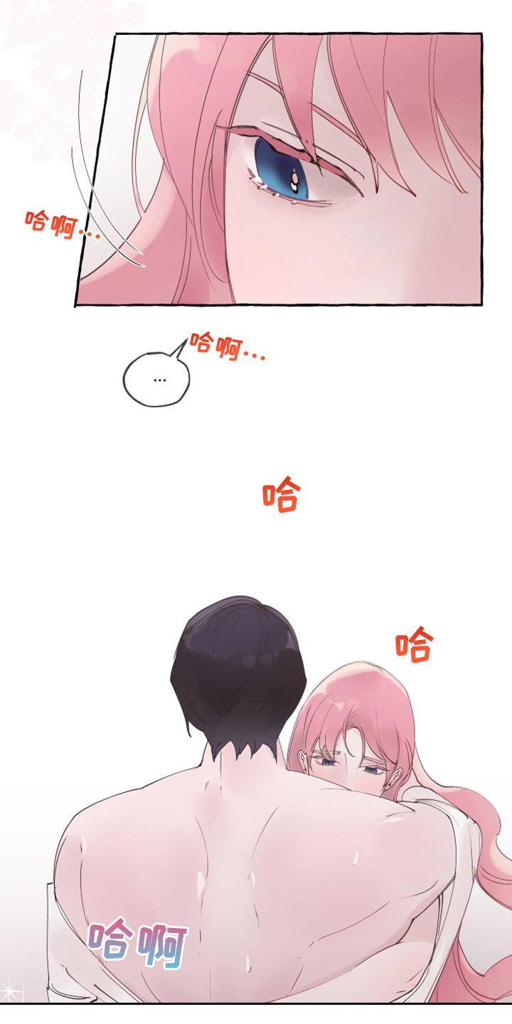 盛情邀约漫画,第106章：【番外完结】也挺好的1图