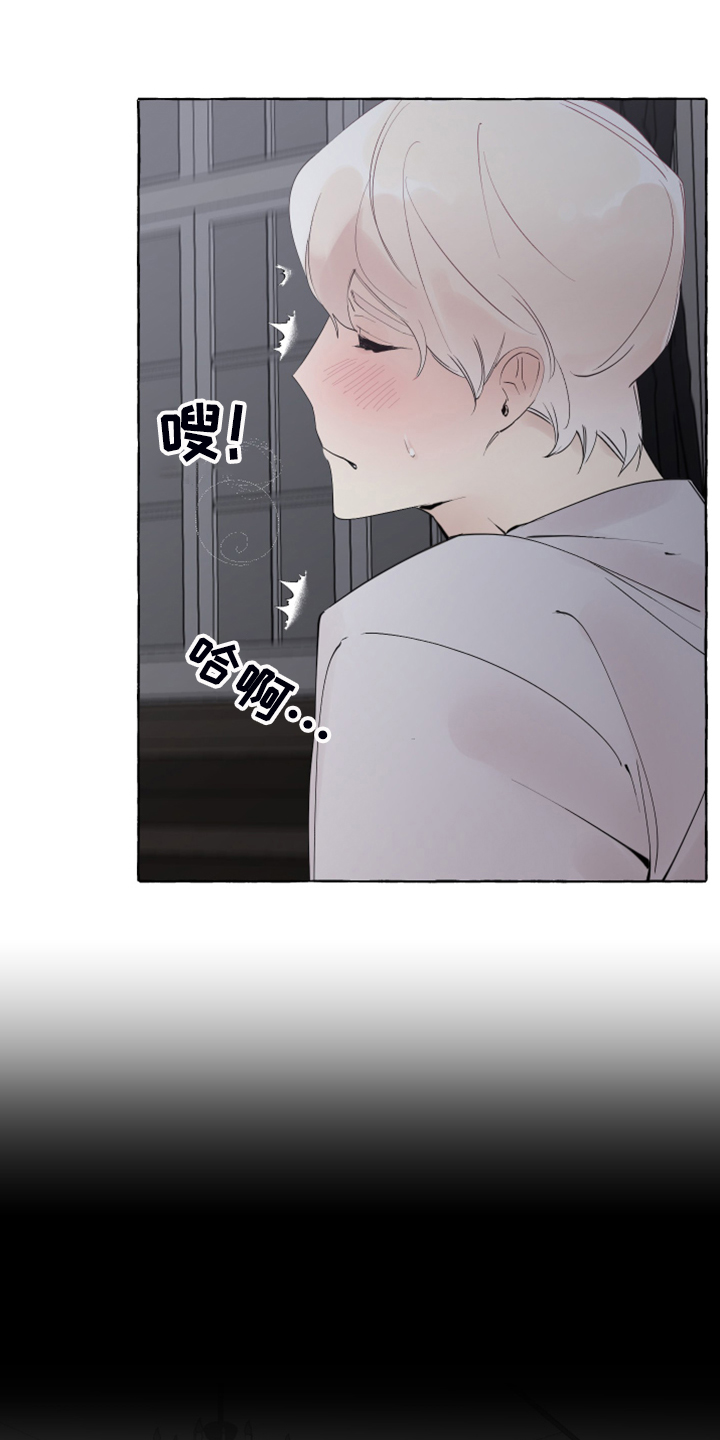 盛情邀约的文言文漫画,第96章：【番外】梦的开始1图