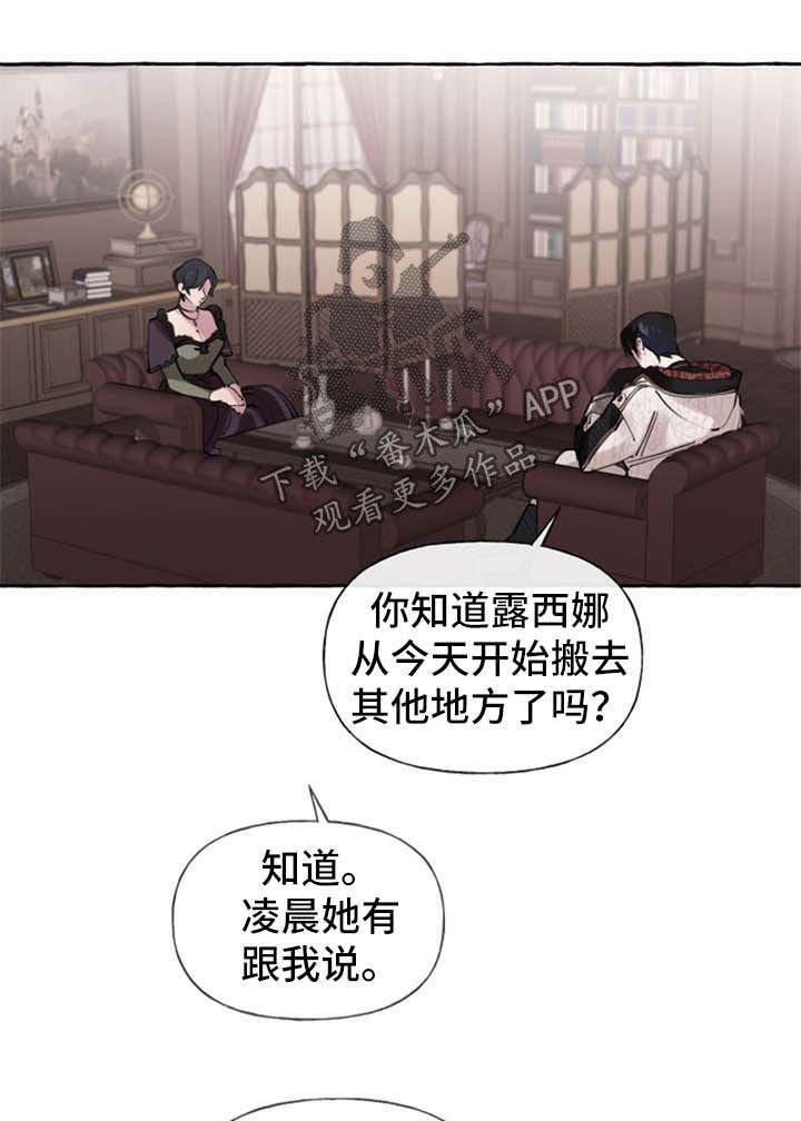 盛情邀请的话术漫画,第33章：喜欢1图