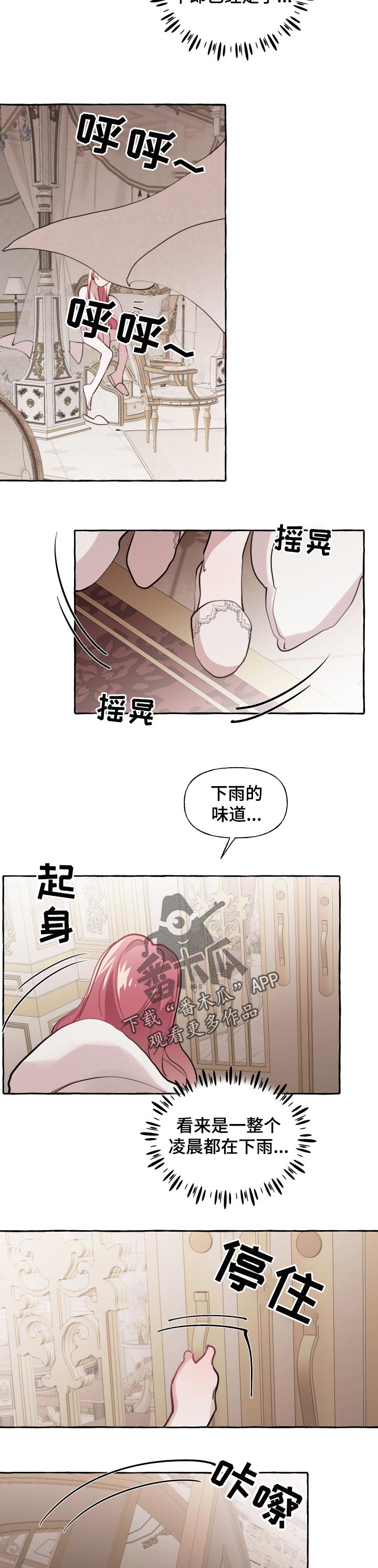 盛情款待是什么意思漫画,第41章：能不能看到脸2图