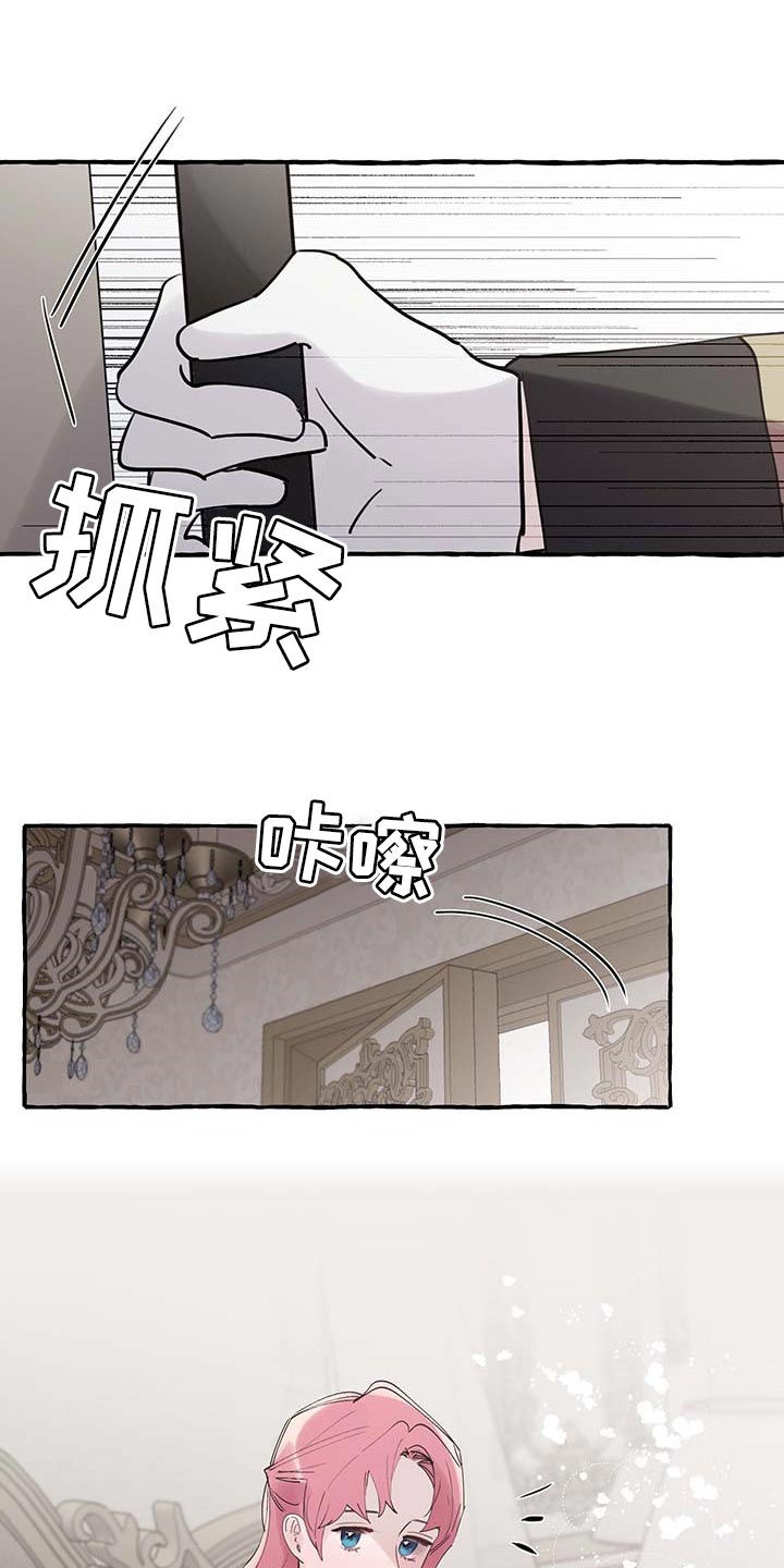 盛情邀请却被人拒绝漫画,第67章：【第二季】我需要你1图