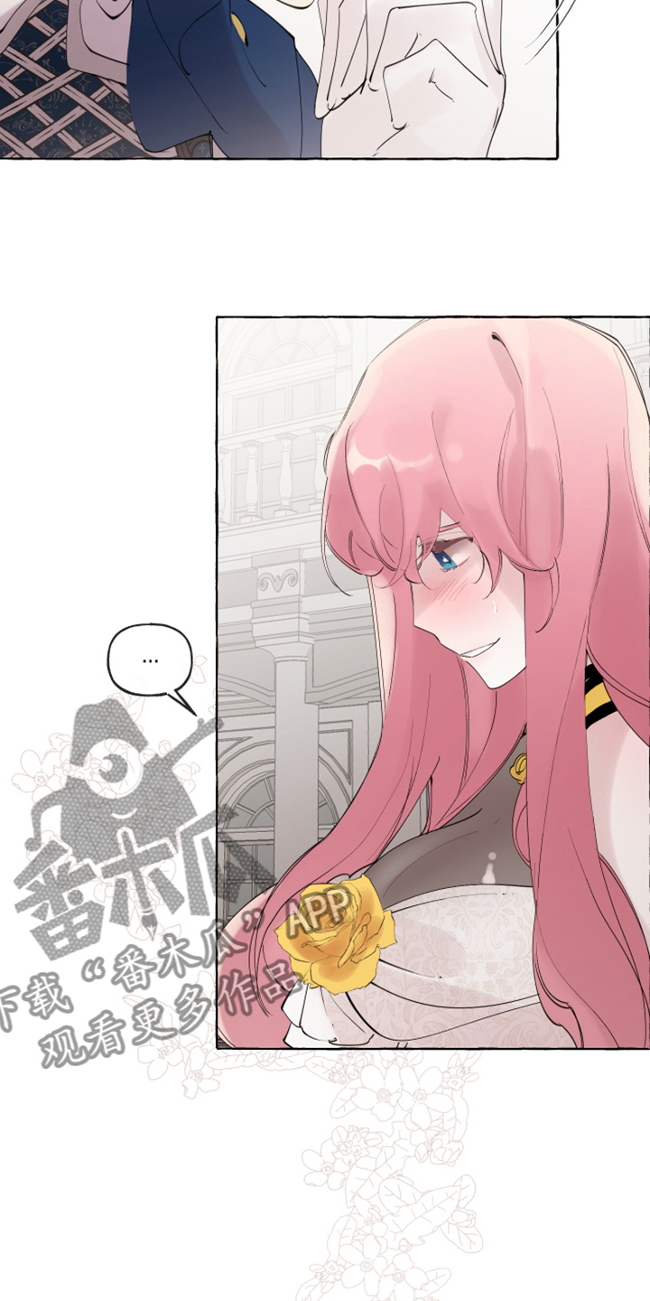 盛情邀约课件漫画,第97章：【番外】从那天起2图