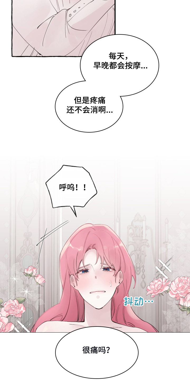 盛情邀约漫画漫画免费观看漫画,第106章：【番外完结】也挺好的2图