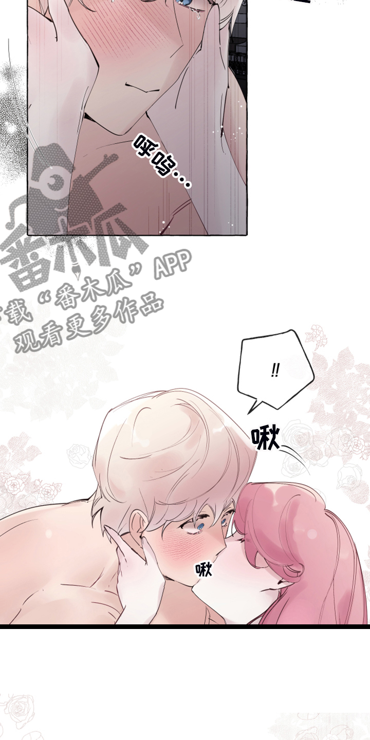 盛情邀约教学设计漫画,第100章：【番外】白日梦1图