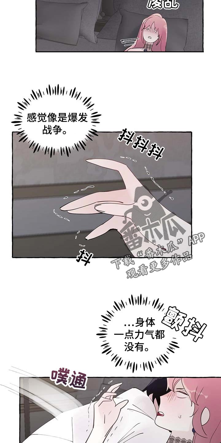 盛情邀请英语表达漫画,第79章：【第二季】特意1图