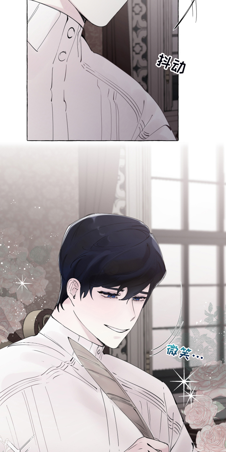 盛情邀约的文言文漫画,第103章：【番外】神奇邀请函1图