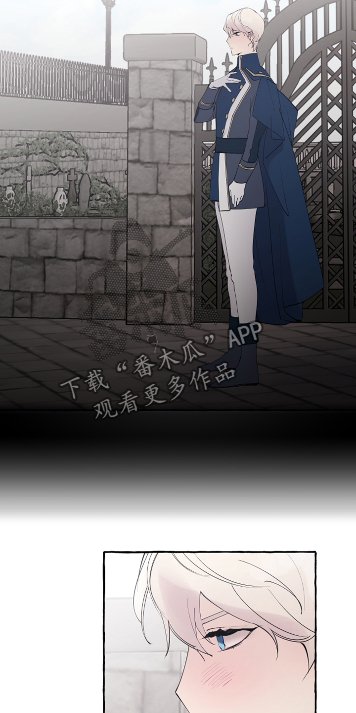 盛情邀约漫画,第91章：【第二季】故意被发现2图