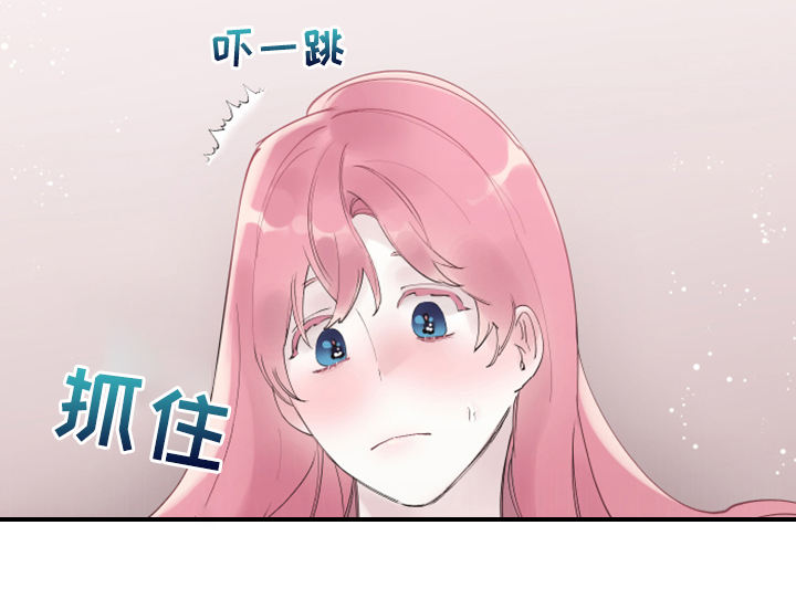 盛情邀约的文言文漫画,第106章：【番外完结】也挺好的2图