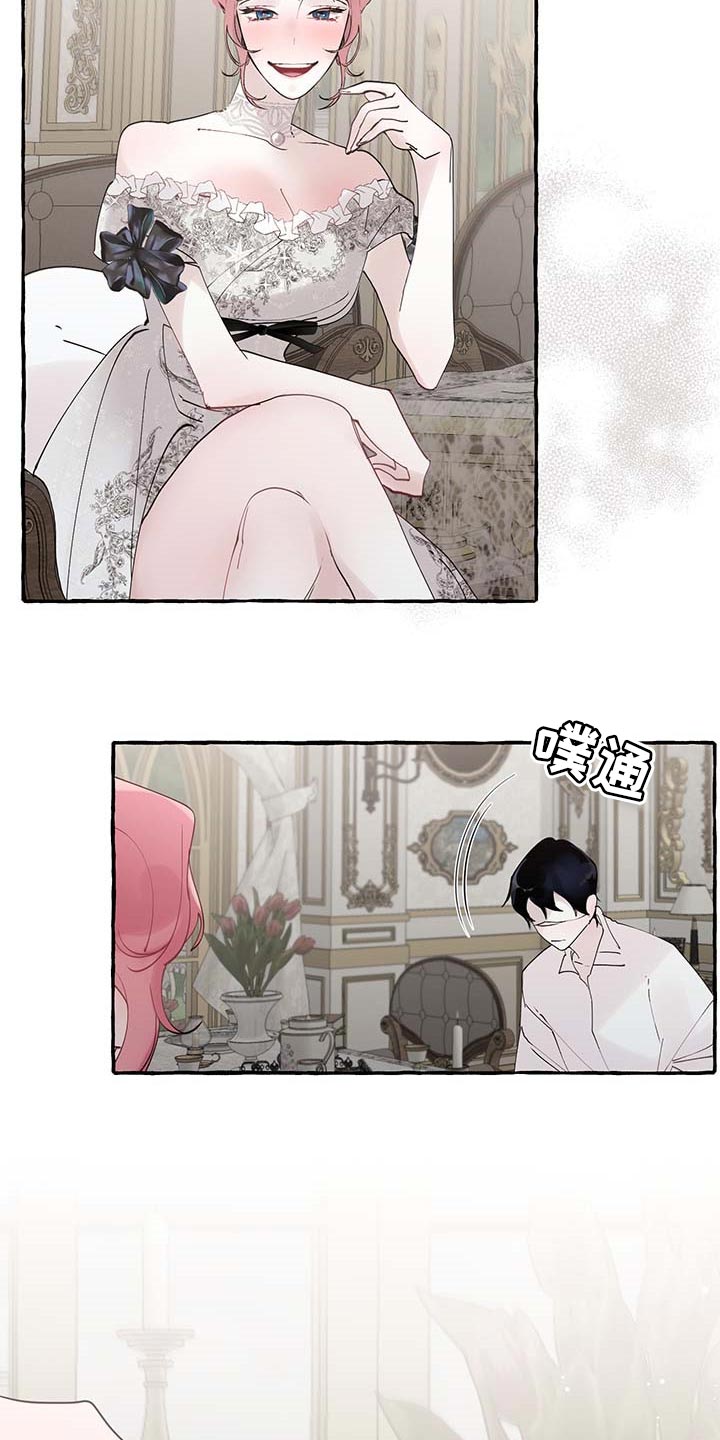盛情邀约的文言文漫画,第70章：【第二季】讨厌2图