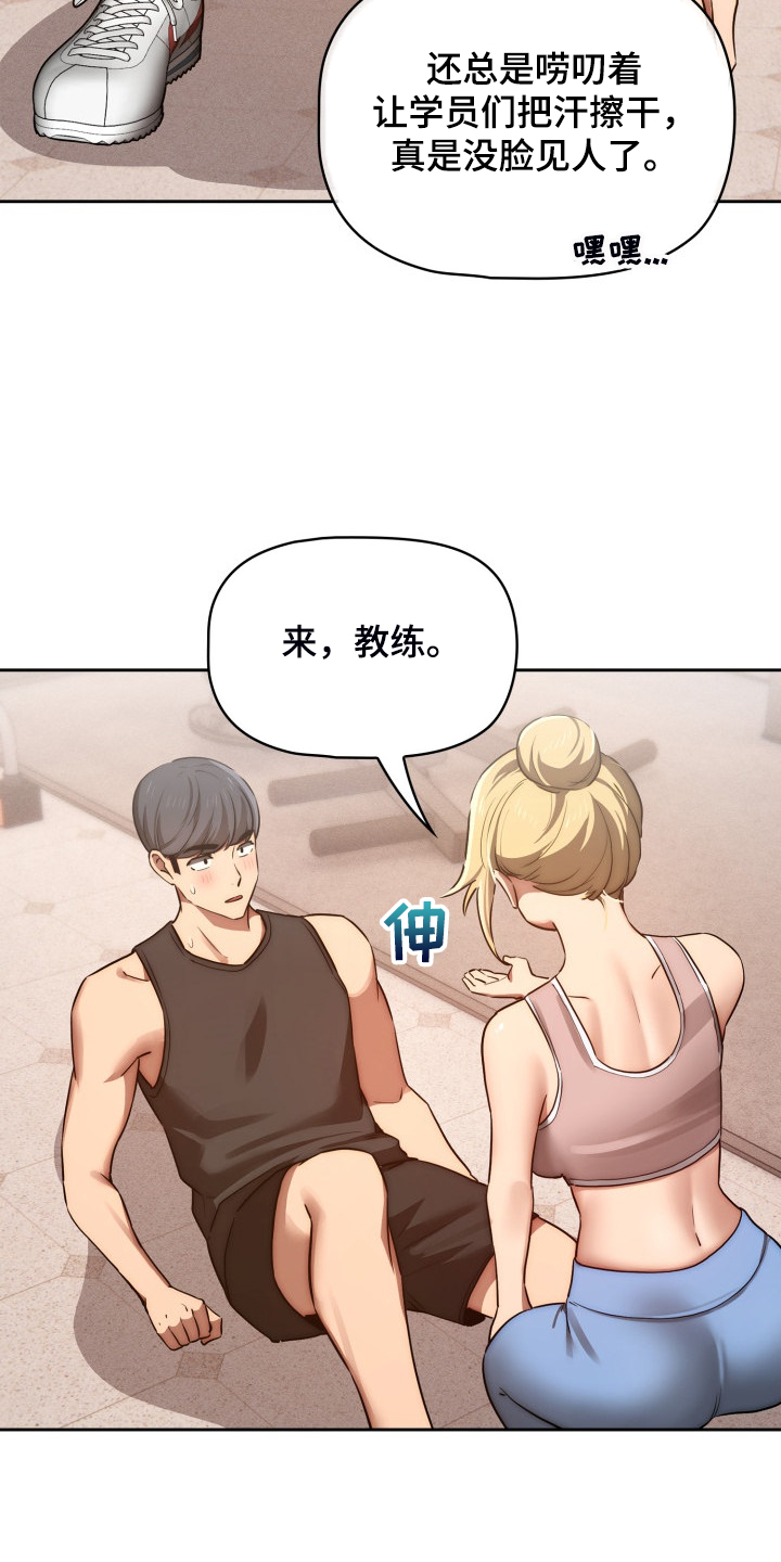 私人影院情侣包间装修方案漫画,第90章：没有女朋友2图