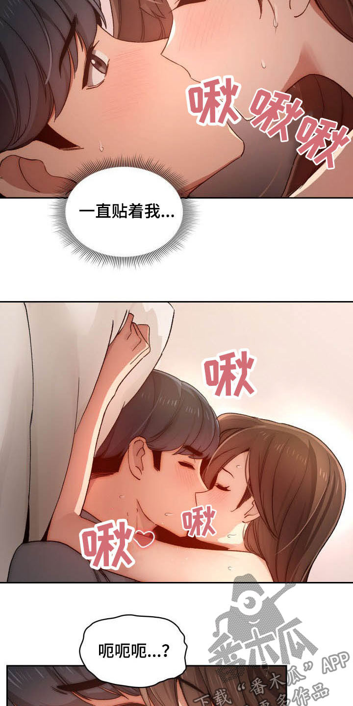 私人影院情侣包间装修方案漫画,第65章：第一节课1图