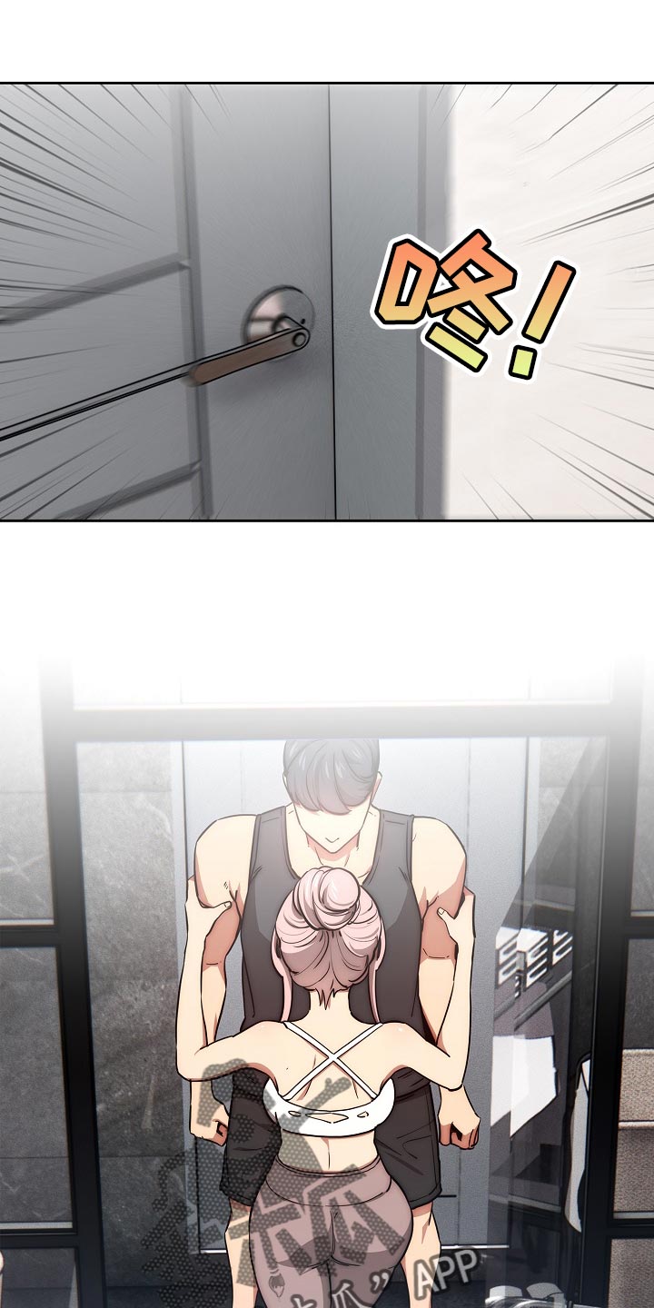 私人拍摄漫画,第103章：毫不留情1图