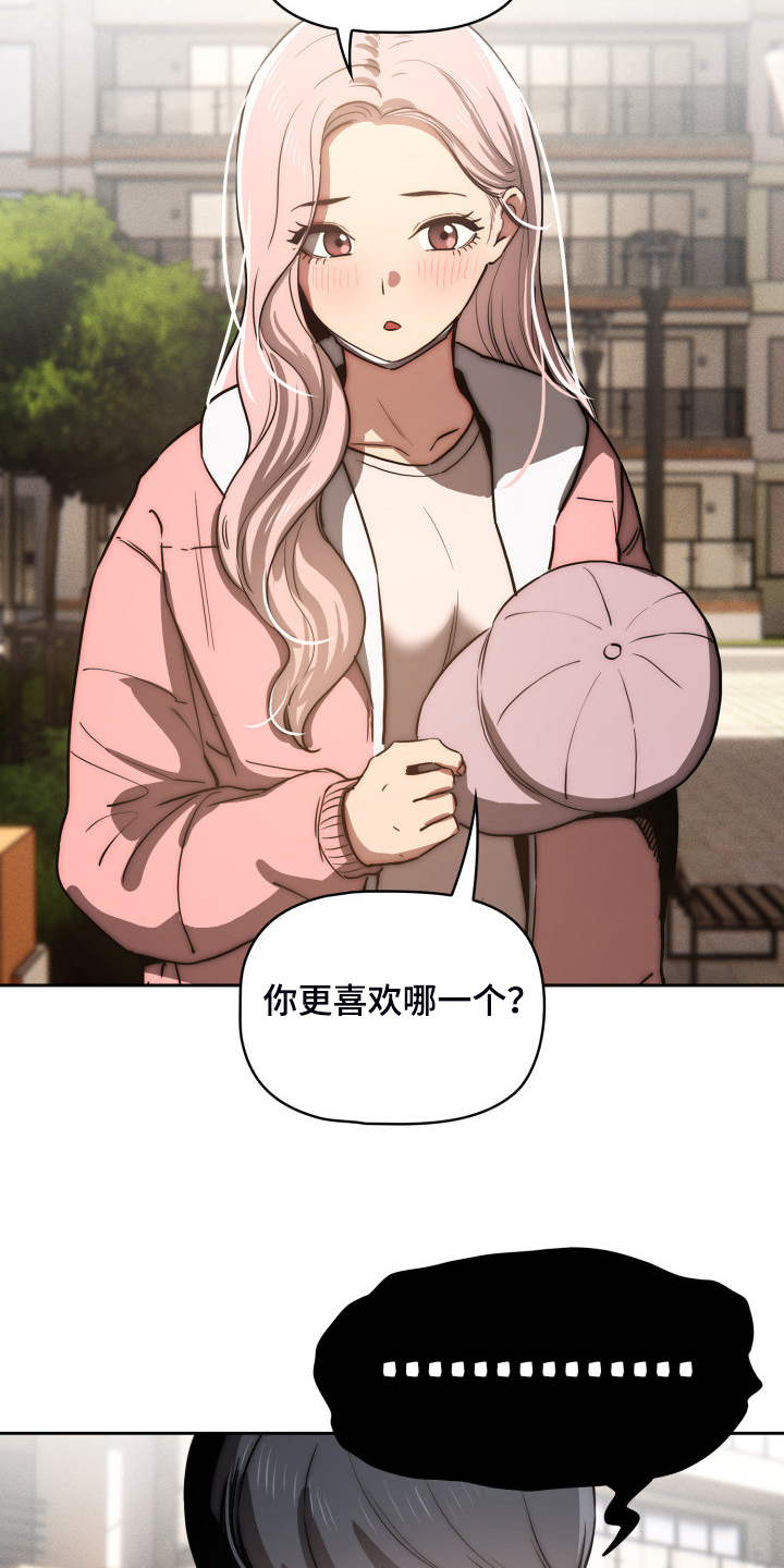 私人影院情侣包间装修方案漫画,第87章：多了一点点1图
