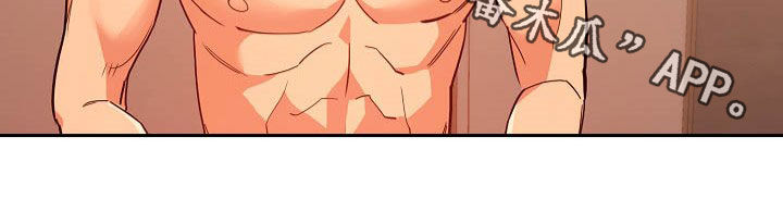 私人影院播放的影片侵权吗漫画,第54章：好奇1图