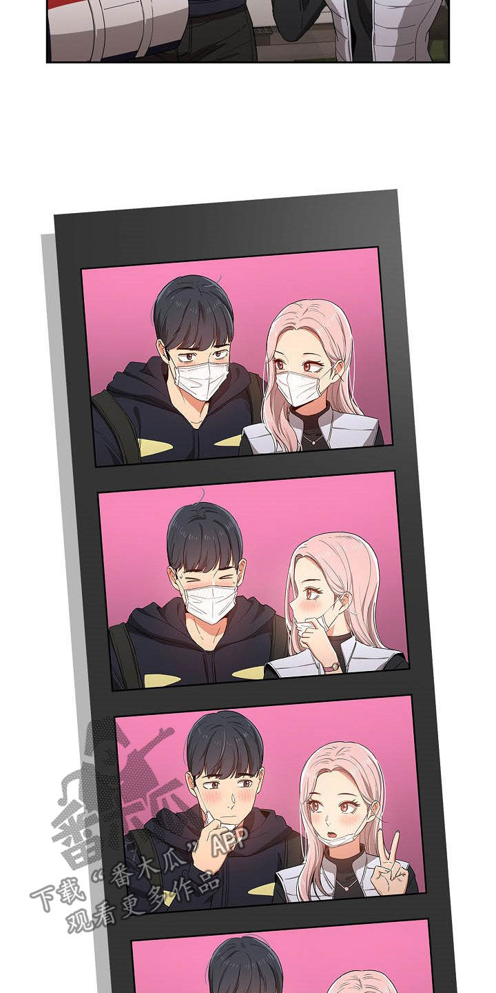 私人影院情侣包间装修方案漫画,第49章：出糗2图