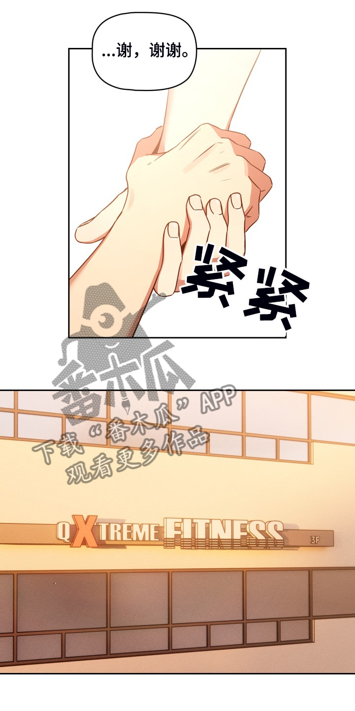 私人影院情侣包间装修方案漫画,第90章：没有女朋友1图
