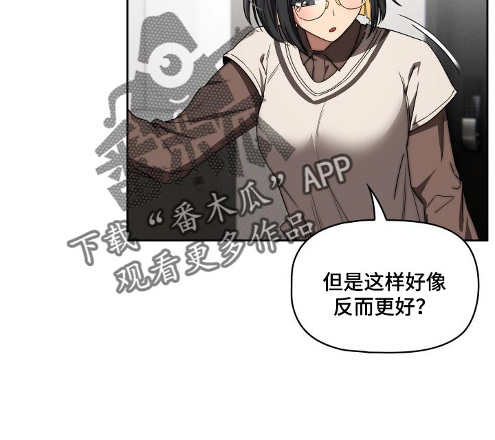 私人影院播放的影片侵权吗漫画,第100章：照片交流2图