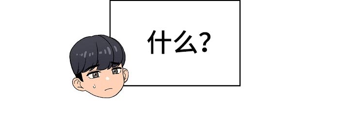 私人补课犯法吗漫画,第108章：多一位学员1图
