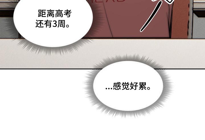 私人影院播放的影片侵权吗漫画,第99章：我想出去外面2图