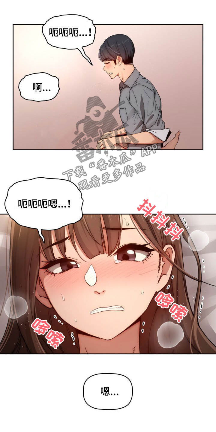 私人影院播放的影片侵权吗漫画,第63章：毫无防备2图