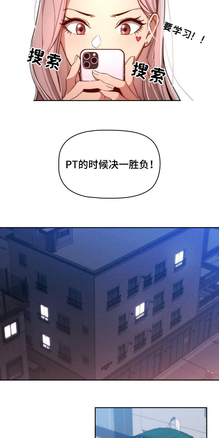 私人影院播放的影片侵权吗漫画,第70章：无法无天1图