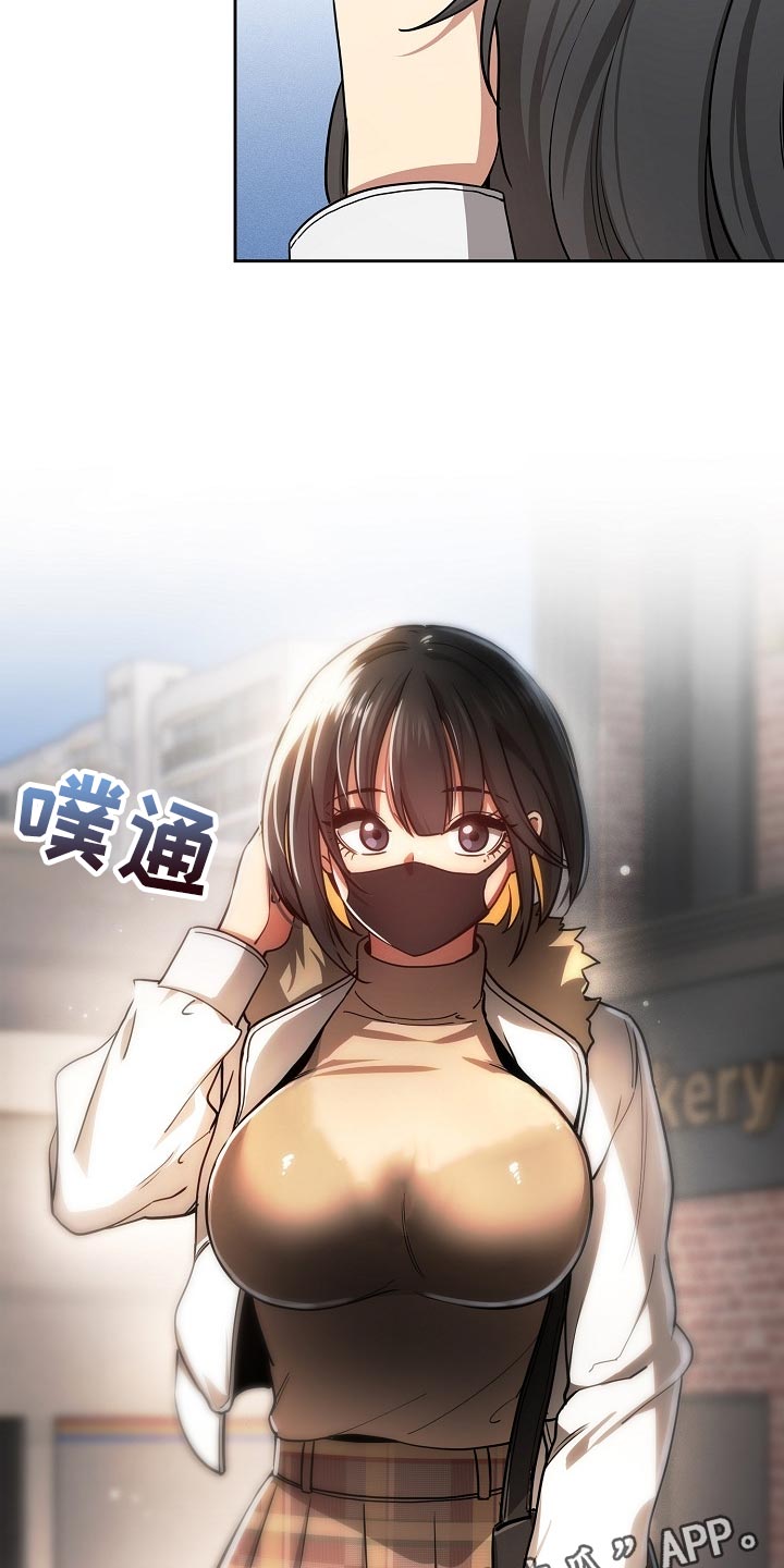 私人影院播放的影片侵权吗漫画,第109章：社交开朗的女孩1图