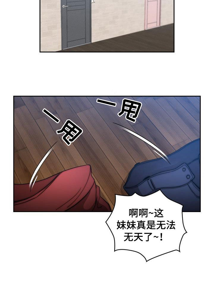 私人影院播放的影片侵权吗漫画,第70章：无法无天1图